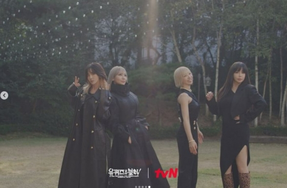 /사진=tvN &#039;유 퀴즈 온 더 블럭&#039; 
