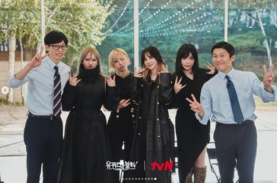 /사진=tvN &#039;유 퀴즈 온 더 블럭&#039; 