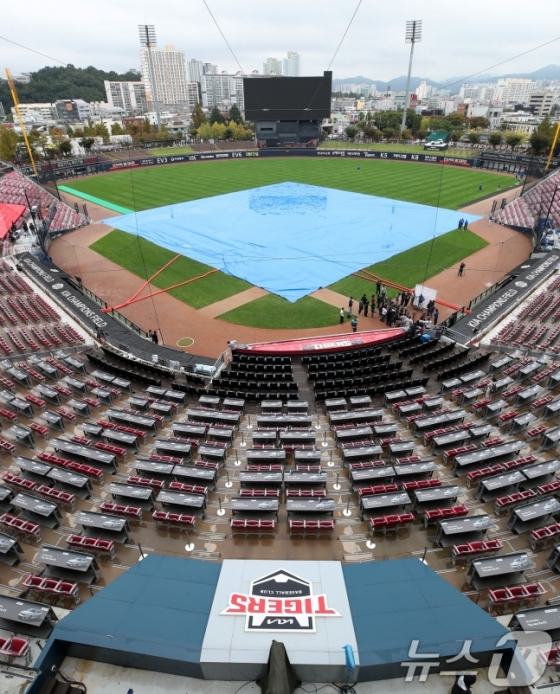 22일 오후 프로야구 &#039;2024 신한 SOL 뱅크 KBO 포스트시즌&#039; 한국시리즈 1차전 서스펜디드 게임과 2차전이 우천으로 순연된 가운데 광주 기아챔피언스필드 그라운드에 방수포가 덮혀 있다. 이날 경기는 그라운드 정비 소요 및 비 예보로 인해 23일 같은 시간으로 순연됐다. /사진=뉴스1