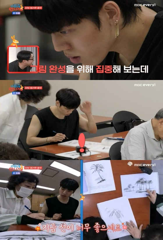 &#039;다 컸는데 안 나가요&#039; 4회