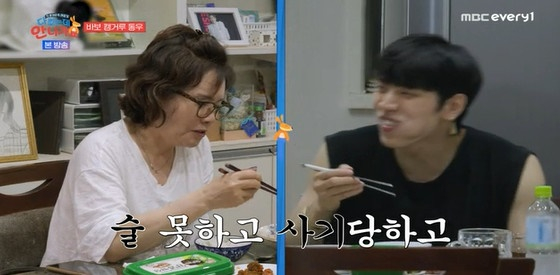 장동우 모자 /사진=MBC에브리원 &#039;다 컸는데 안 나가요&#039; 캡처