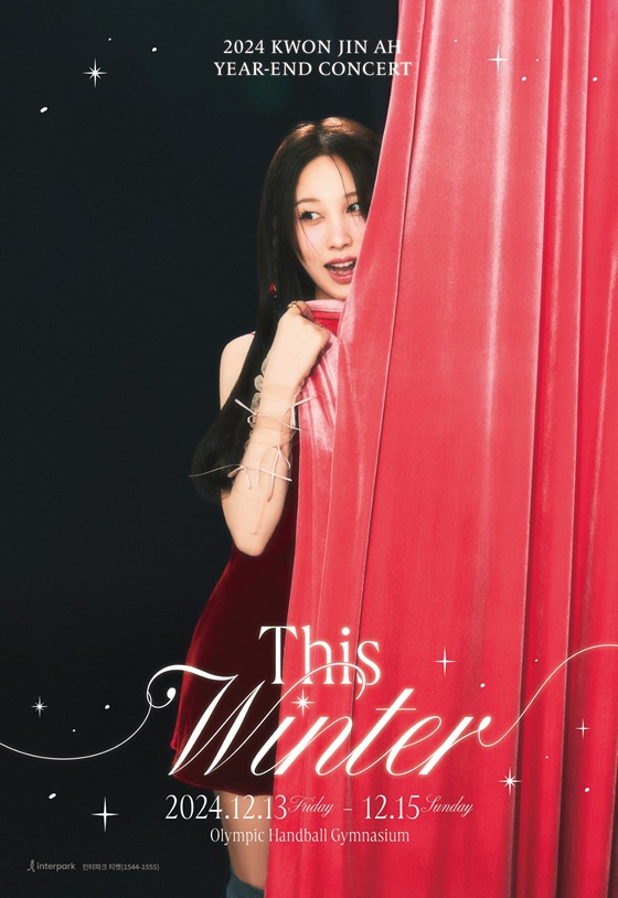 권진아 콘서트 ‘This Winter’ 포스터/사진제공=권진아