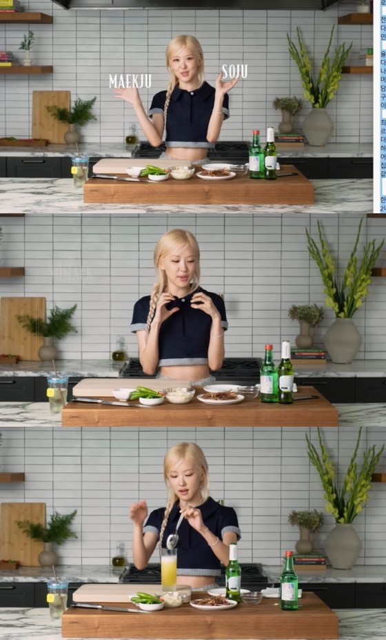 /사진=&#039;보그&#039; 유튜브 채널