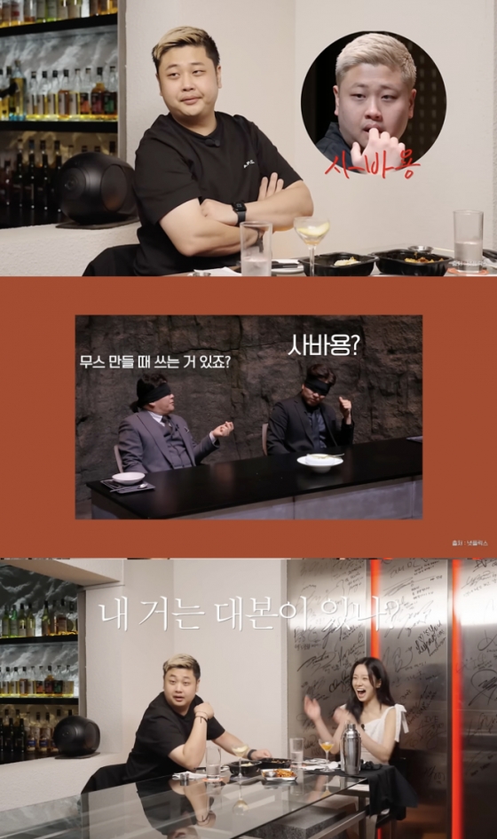 /사진=&#039;혤스클럽&#039; 영상화면 캡쳐