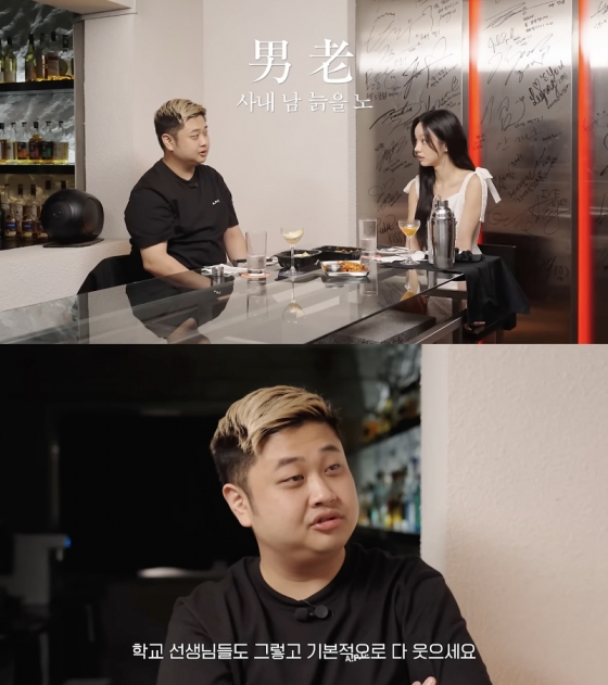 /사진=&#039;혤스클럽&#039; 영상화면 캡쳐