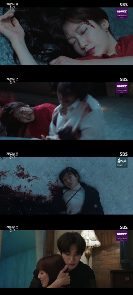 /사진=&#039;지옥에서 온 판사&#039; 방송화면 캡쳐