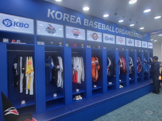 'KBO 스토어 1호점' 각 구단 유니폼. /사진=필자 제공