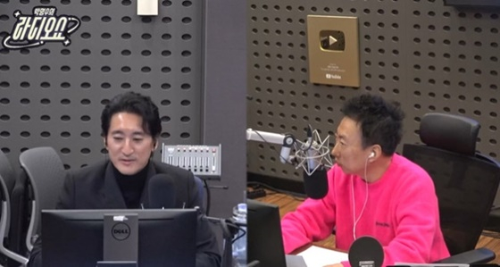 /사진=KBS 쿨FM '박명수의 라디오쇼' 보이는 라디오 화면 캡처