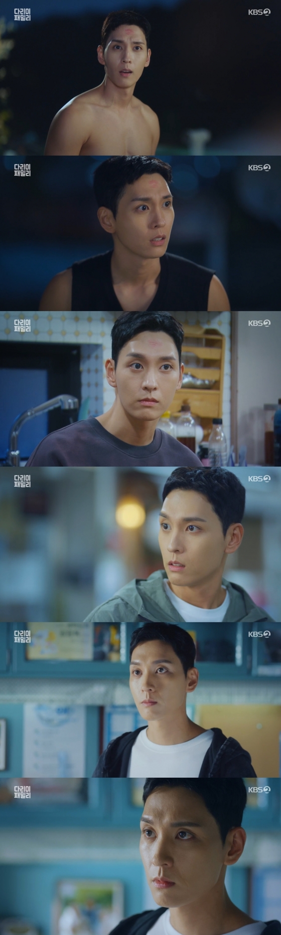 /사진=KBS 2TV &#039;다리미 패밀리&#039;