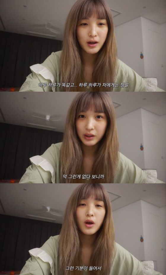 /사진=유튜브 채널 &#039;율희의 집&#039; 영상 캡처