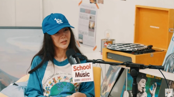 /사진=유튜브 채널 &#039;김영대의 스쿨 오브 뮤직&#039; 영상 캡처