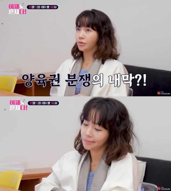 이윤진 /사진=TV조선 &#039;이제 혼자다&#039; 캡처