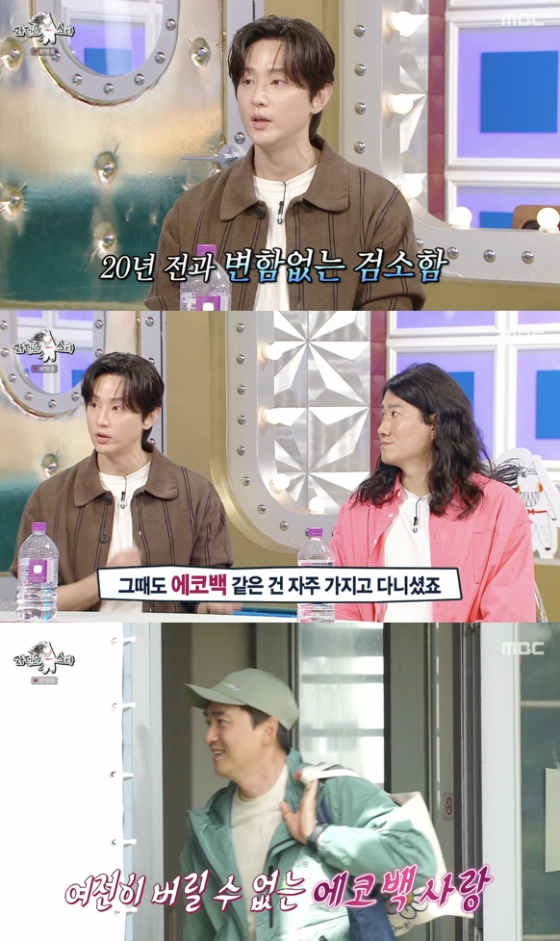 /사진=&#039;라디오스타&#039; 방송화면 캡쳐