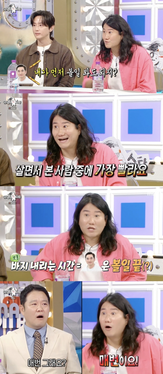 /사진=&#039;라디오스타&#039; 방송화면 캡쳐