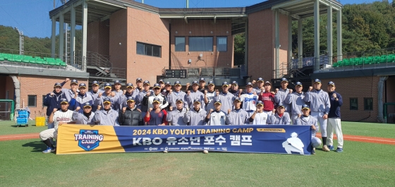 2024년 KBO 유소년 포지션별 캠프 모습. /사진=KBO 제공