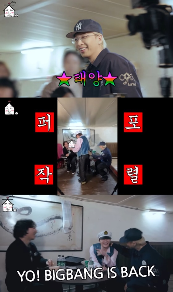 /사진=유튜브 채널 &#039;집대성&#039; 캡처