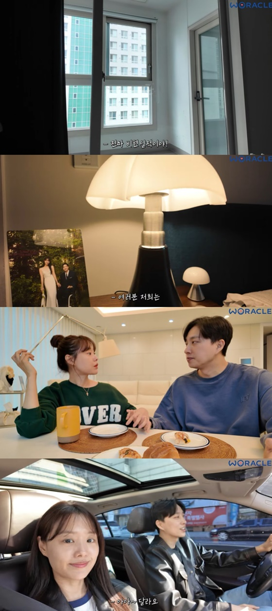 /사진=유튜브 채널 &#039;위라클&#039; 캡처