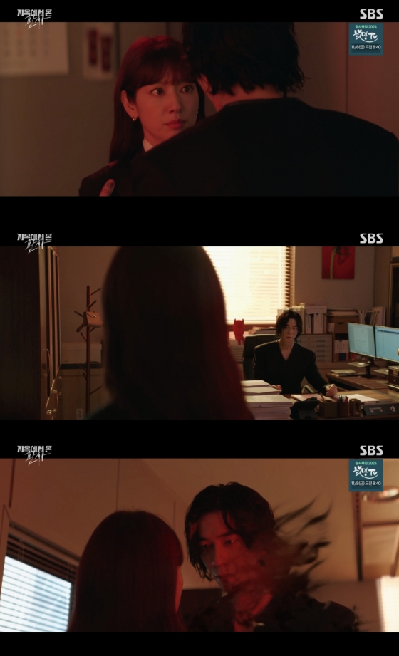 /사진=&#039;지옥에서온판사&#039; 방송화면 캡쳐