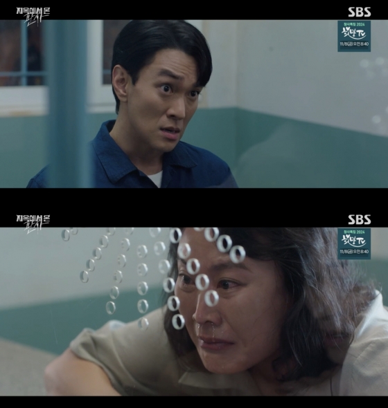 /사진=&#039;지옥에서온 판사&#039; 방송화면 캡쳐