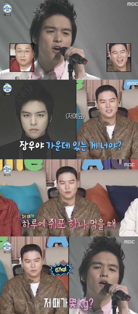 /사진=&#039;나 혼자 산다&#039; 방송화면 캡쳐