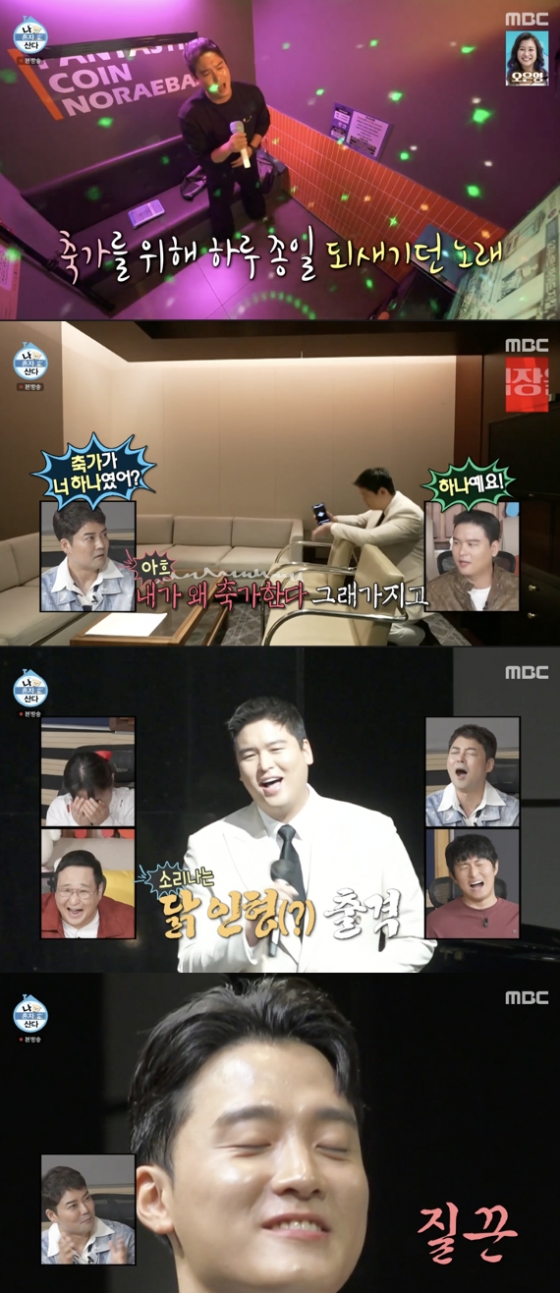 /사진=&#039;&#039;나혼자산다&#039; 방송화면 캡쳐