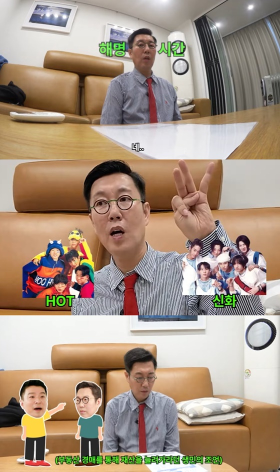 /사진=유튜브 채널 &#039;김영철 오리지널&#039; 캡처