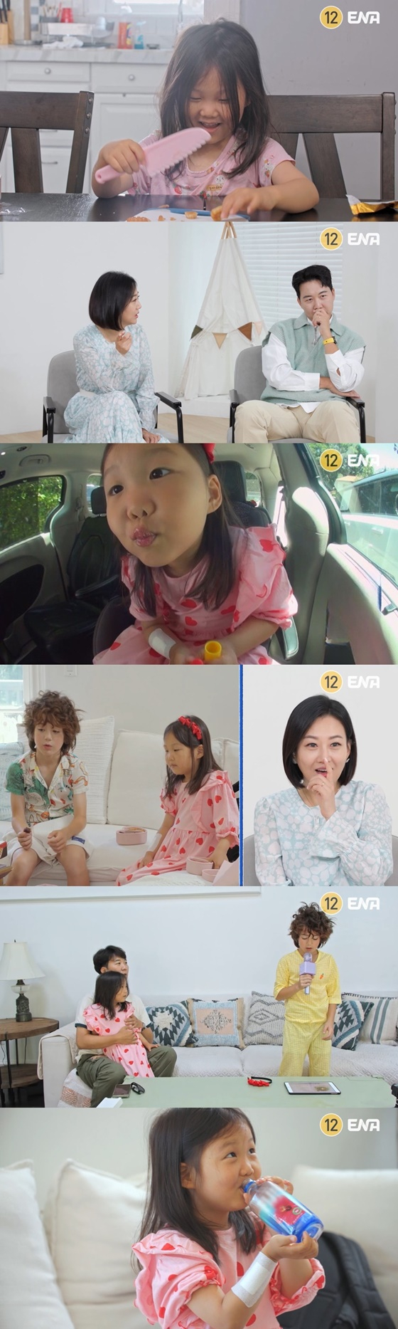 /사진제공=ENA &#039;내 아이의 사생활&#039;