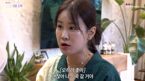 /사진=유튜브 &#039;느낌아니까&#039;