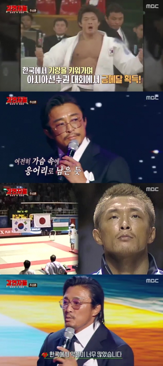 사진=MBC 강연자들