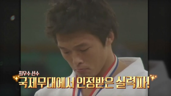 추성혼 /사진=MBC &#039;강연자들&#039;