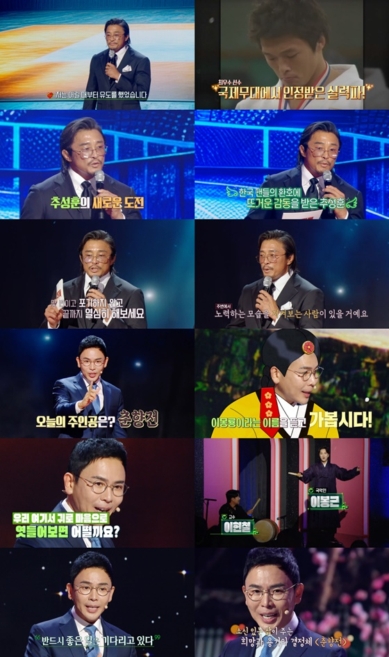 &#039;강연자들&#039;