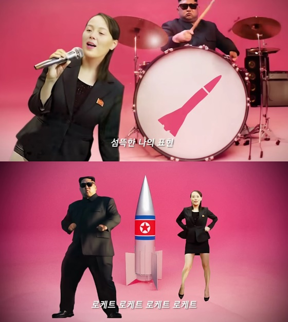 북한 김정은 국무위원장-김여정 노동당 부부장/사진=유튜브 채널 &#039;화성인 릴도지&#039; 캡처