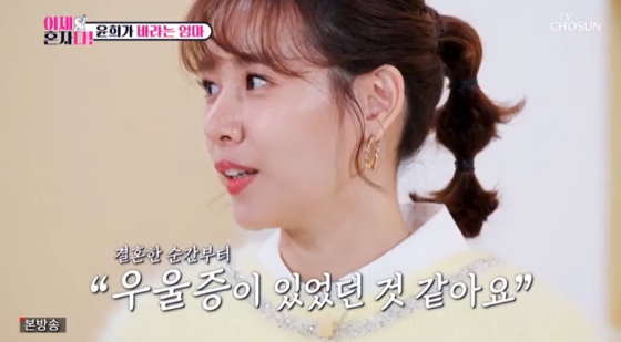 /사진=TV조선 &#039;이제 혼자다&#039; 방송 캡처 