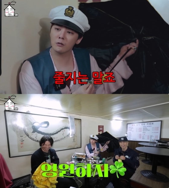 /사진=유튜브 채널 &#039;집대성&#039; 영상 캡처