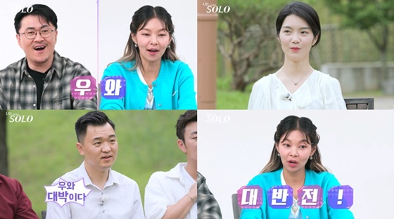 /사진제공=ENA, SBS플러스 &#039;나는 솔로&#039;