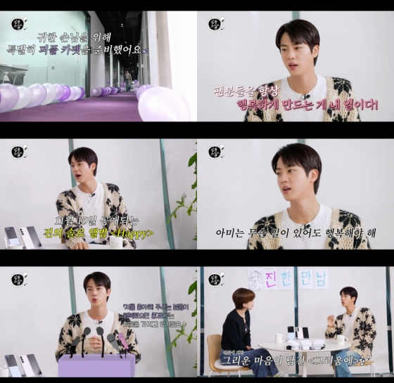 /사진=유튜브 채널 &#039;테오-살롱드립&#039; 영상 캡처
