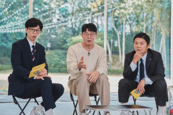/사진=&#039;유 퀴즈 온 더 블럭&#039;