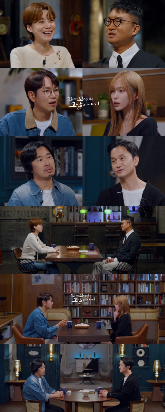 /사진=SBS &#039;꼬꼬무&#039;
