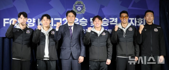 안양 이태희(왼쪽부터), 이창용, 유병훈 감독, 김동진, 김다솔, 김정현이 7일 오전 서울 종로구 축구회관에서 열린 &#039;FC안양 K리그2 우승 및 승격 기자회견&#039;에서 기념촬영을 하고 있다. /사진=뉴시스
