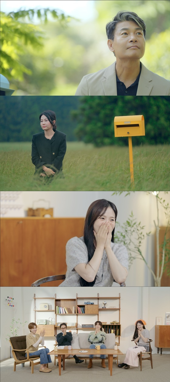 /사진제공=JTBC &#039;끝사랑&#039;