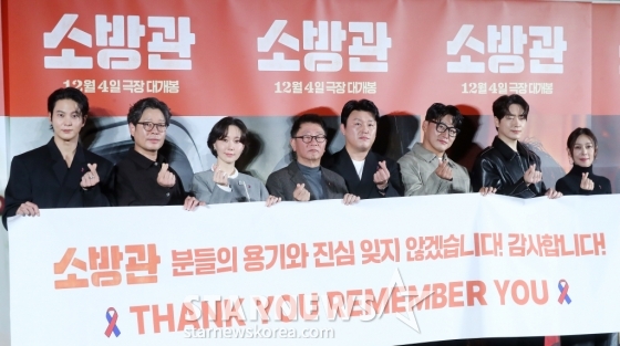 곽경택 감독(왼쪽 네번째), 배우 주원, 유재명, 이유영, 김민재, 오대환, 이준혁, 장영남이 8일 오전 서울 용산구 아이파크몰 CGV에서 진행된 영화 &#039;소방관&#039; 제작보고회에 참석해 포즈를 취하고 있다.  &#039;소방관&#039;은 2001년 홍제동 화재 참사 사건 당시 열악한 환경 속에서도 화재 진압과 전원 구조라는 단 하나의 목표를 가지고 투입된 소방관들의 상황을 그린 이야기. 12월 4일 개봉. 2024.11.08 /사진=김창현 chmt@