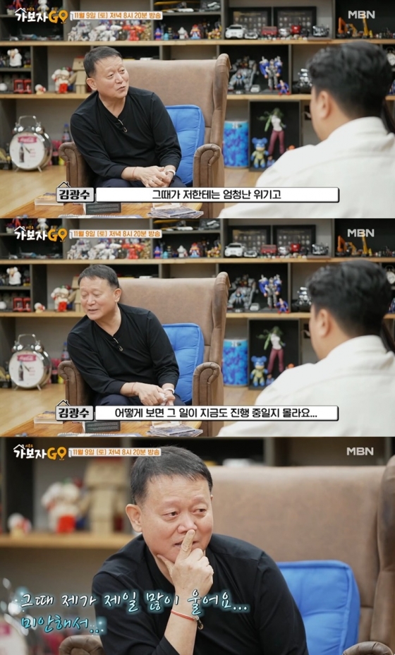 /사진=&#039;가보자GO&#039; 선공개 영상 