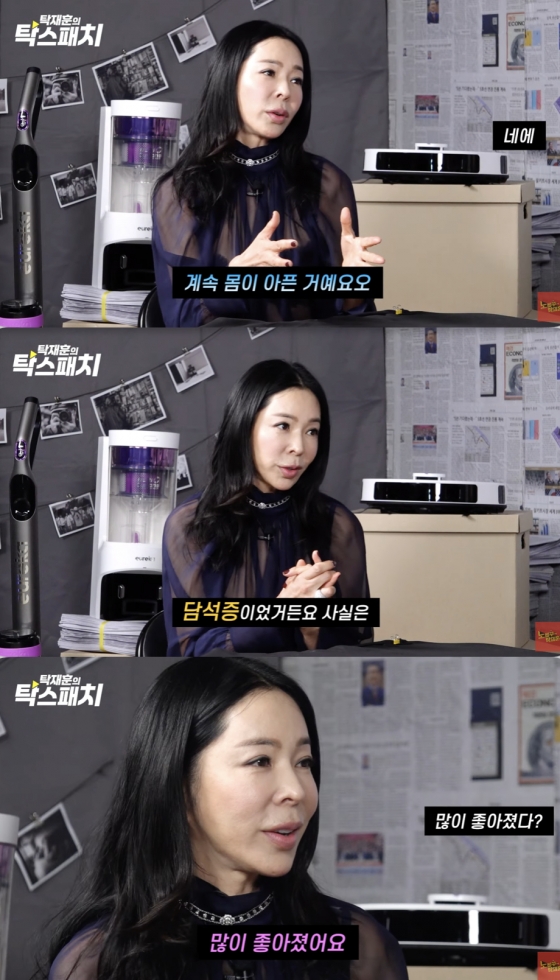 /사진=출처 &#039;노빠꾸 탁재훈&#039;