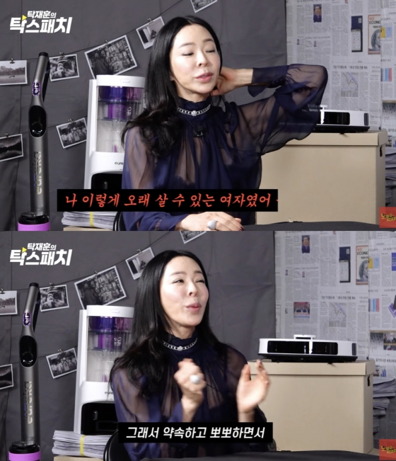 /사진=출처 &#039;노빠꾸 탁재훈&#039;