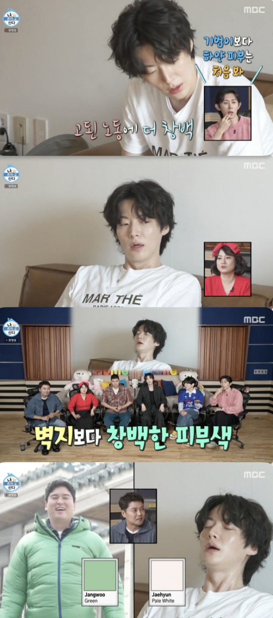 /사진=&#039;나 혼자 산다&#039; 방송화면 캡쳐