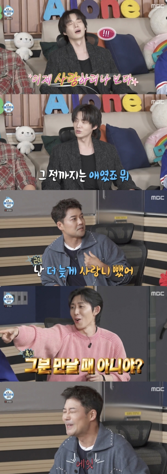 /사진=&#039;나혼자산다&#039; 방송화면 캡쳐