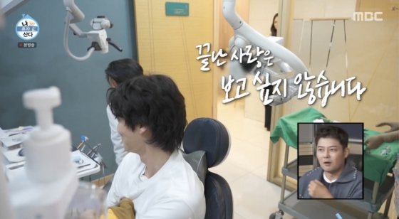 /사진=&#039;나혼자산다&#039; 방송화면 캡쳐