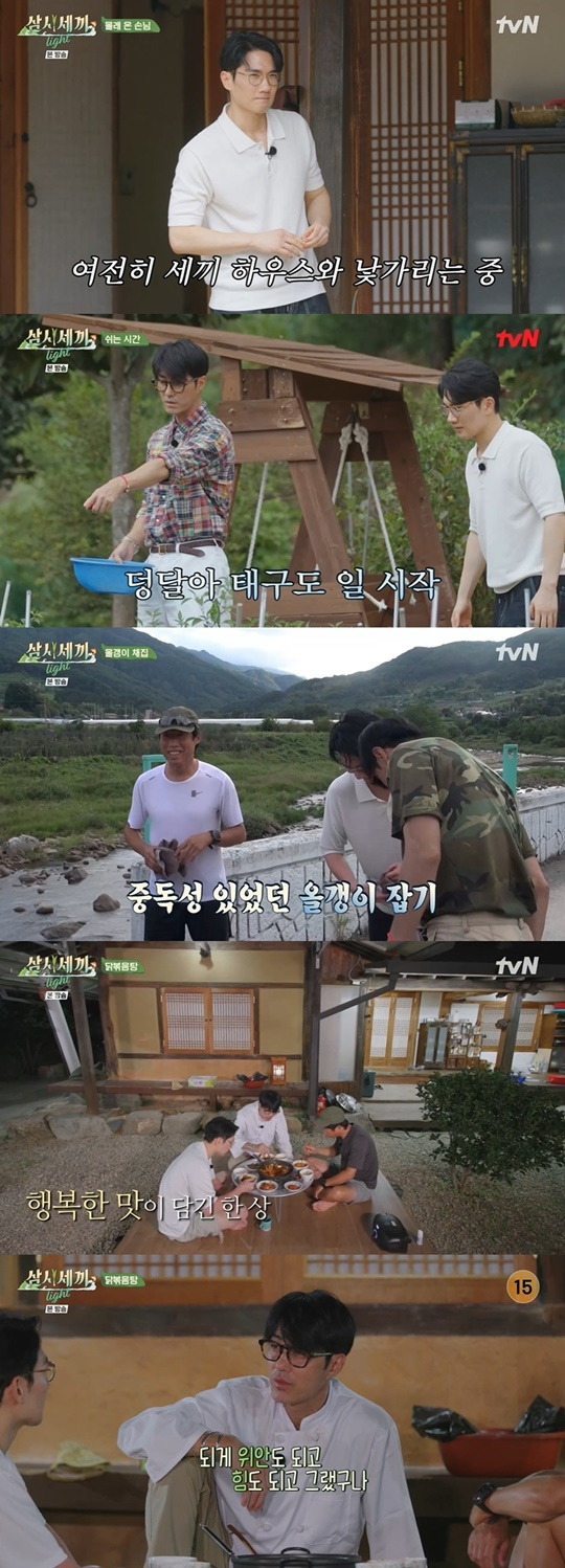/사진=&#039;삼시세끼&#039; 방송화면 캡처