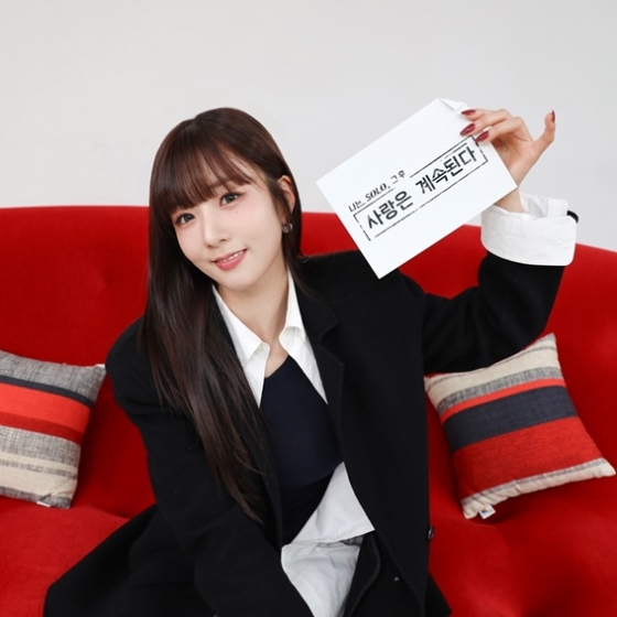 윤보미 /사진=&#039;나솔사계&#039;