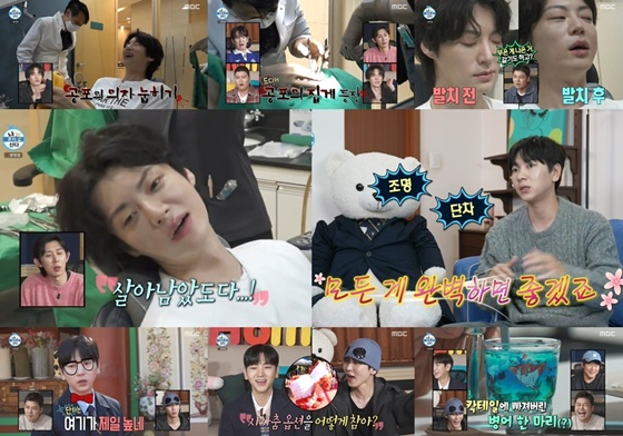 /사진=MBC &#039;나 혼자 산다&#039;